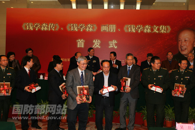 中国航天员中心、中国航天科技集团公司、中国航天科工集团公司、上海交通大学以及北京师范大学附属中学“钱学森班”等单位代表受赠图书。解放军报记者张晓祺摄