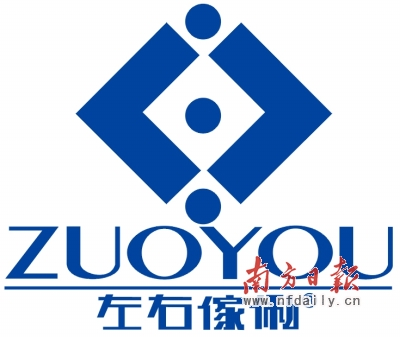 深圳市左右家私时兴东莞家具制造图片