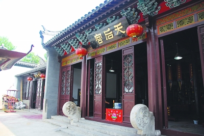 修葺一新的天后宫。资料图片