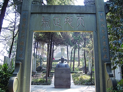 南京方孝孺墓3次被毁3次重修
