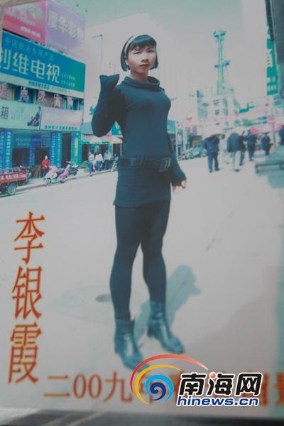 　　“地瓜哥”2009年的照片(南海网记者陈望摄)