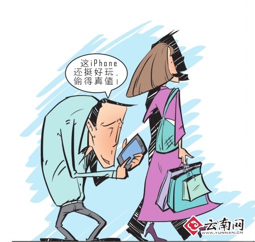 被漫画小偷微博关注昆明警方求助盗贼定位手机大女孩雨太图片