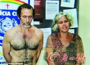 巴西杀人团伙出售人肉叉烧包 被害女子曝光