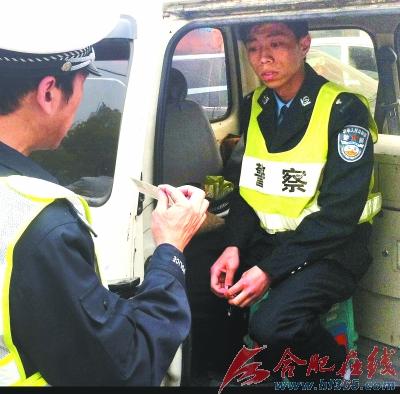假交警在现场被抓获
