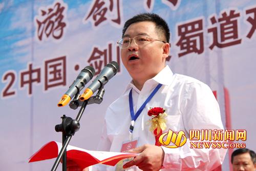 五一长假哪儿去 剑门雄关等您游(组图)