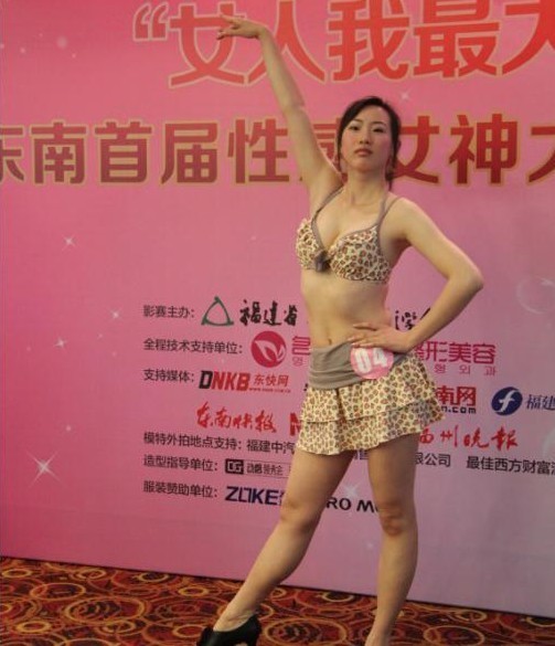 <em>性感女神</em>大赛复赛群芳争艳 <em>平胸</em>联盟掌门爆乳