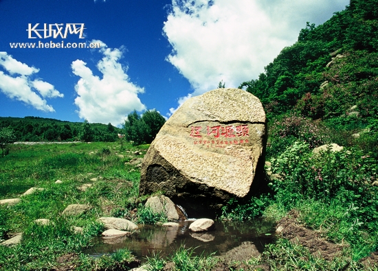 顺便去了一次辽河源,公园位于平泉县大窝铺林场腹地,值得一去的地方