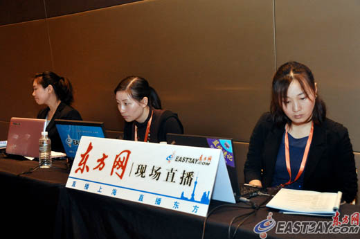 张江转化医学产业国际高峰论坛举行 东方网直播