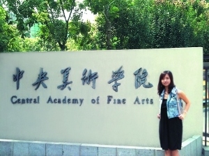 广州市高中学生今年v高中330人;;中学三好和广东省宋庆龄奖学金收多少各美术舟山人图片