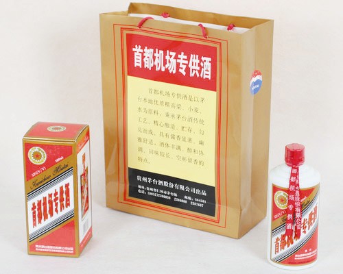 图为：各种各样的“特供茅台”