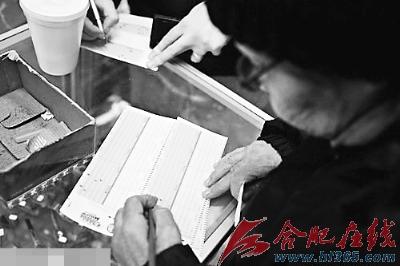 美国6.4亿美元巨奖彩票降临马里兰_资讯频道_