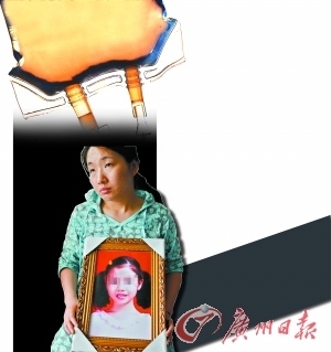 宋淼的小姨在社区卫生院手捧宋淼的照片，神情悲戚。 　　记者高鹤涛 摄