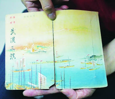 70年前武汉三镇立体地图首现江城