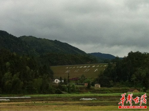 汝城县最大灌溉水库龙虎洞水库,位于井坡乡。