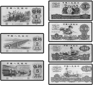 稀有珍品钞 《第三套人民币同号钞》震撼发行