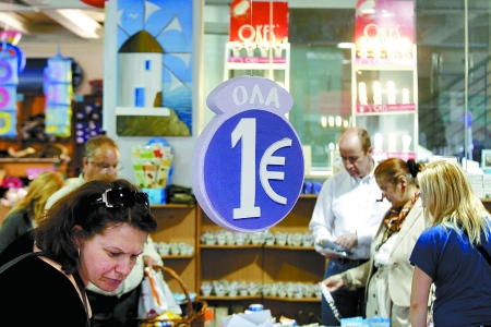 瑞士退出欧元区_希腊_瑞士是欧元区吗_意大利