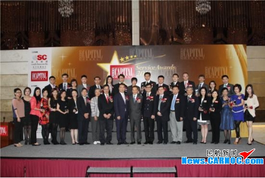 香港航空近日荣获2012航空公司服务大奖