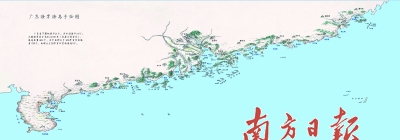 广东海岸海岛手绘图.