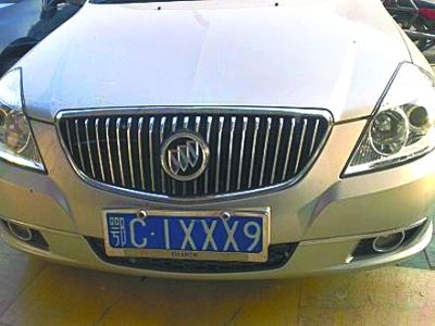 微博围剿鄂c1xxx9