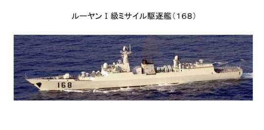 中国海军168号052b级导弹驱逐舰