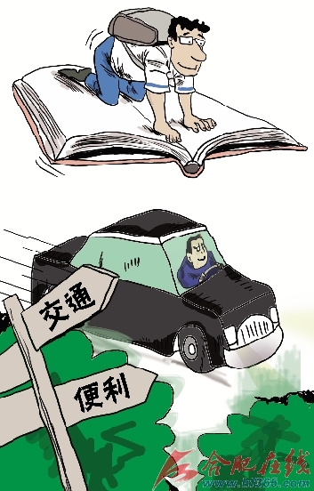 3ed7bac9dd741e7ec7e8c7e4ec3772c2.jpg