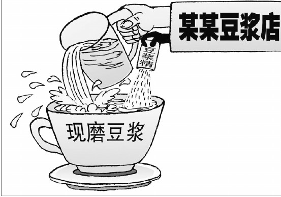 与其担惊受怕,不如自己动手 豆浆diy真的很简单