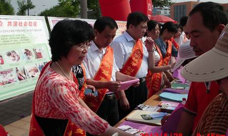 东营区建设文明城市,创建幸福家庭活动举行