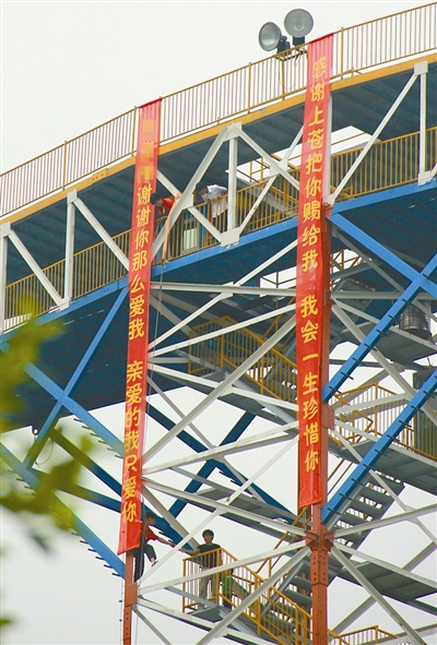 恋上已婚男 江西上饶一女子上演蹦极求婚(图