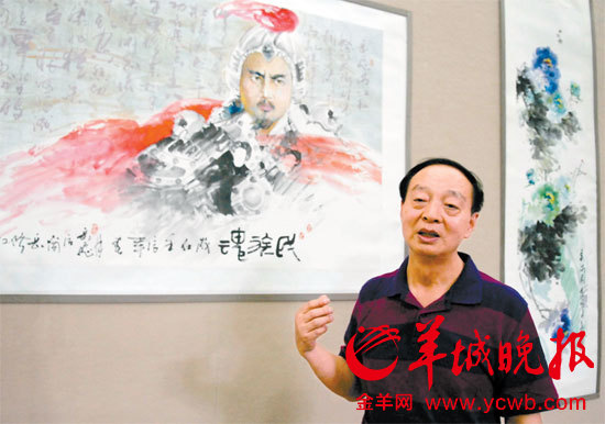 岳飞后人义卖书画 善款用于白云区农村卫生站