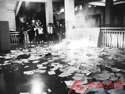 教育部通报中学生焚书事件 湖北京山县一中校