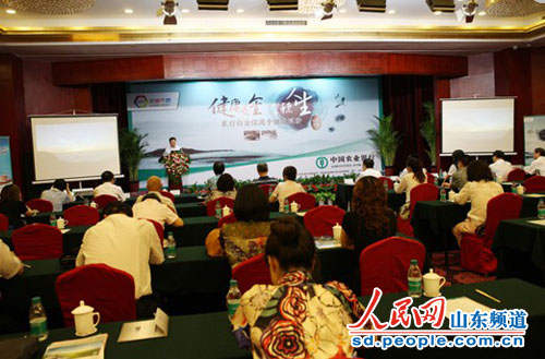 农行白金信用卡健康巡讲山东首站在济南隆重举