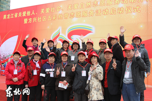 黑龙江省注册志愿者管理日趋规范 佩戴志愿者