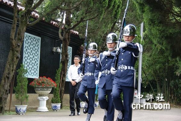 组图:两蒋陵寝仪队暗自较劲 让陆客大饱眼福