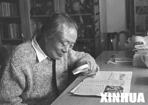 艾青资料-艾青的资料