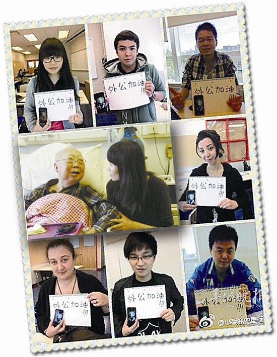 图为:网友的问候让凌一凡十分感动