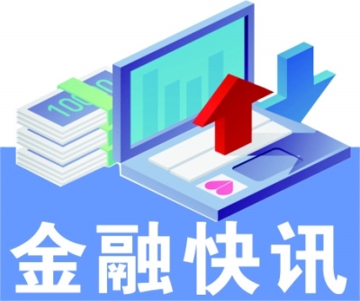 金融资讯_金融资讯源文件__海报设计_广告设计模板_源