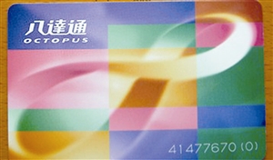 香港路边咪表停车可刷八达通。