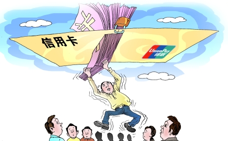 漫画/王伟宾