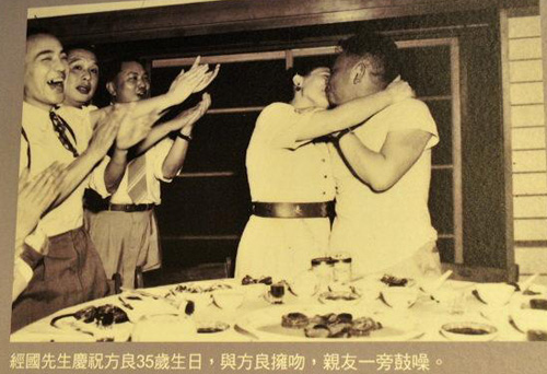 蒋经国于聚会场合拥吻蒋方良，作风西化、大胆。