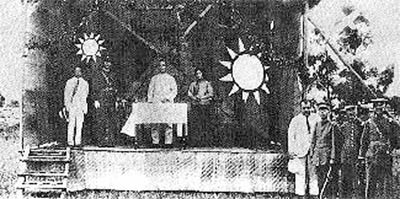 黄埔军校开学典礼,主席台上右起:宋庆龄,孙中山,蒋介石,廖仲恺.