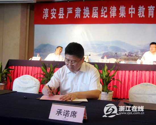 县委书记签下“军令状”