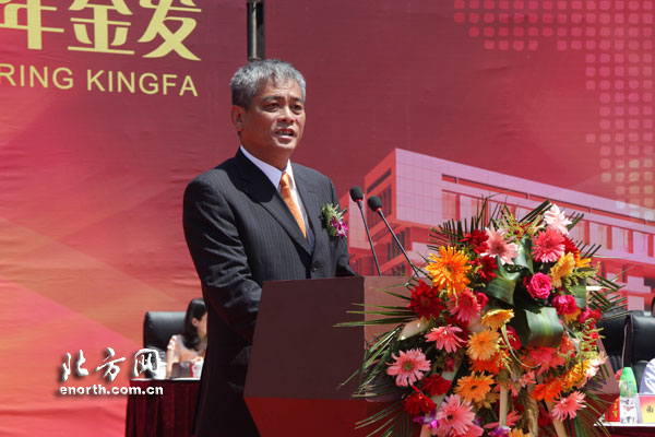 金发科技股份有限公司董事长袁志敏