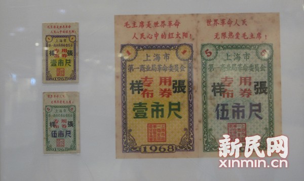 外宾布票。新民网记者 李若楠 现场回传