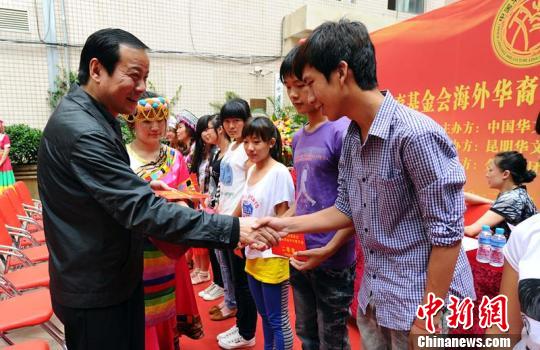 图为云南省侨办副主任袁光兴为华裔优秀高中生颁发奖学金　任东　摄