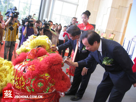 与会领导为舞狮点睛。本网记者 陈晓春摄