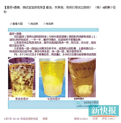 合肥<em>女孩</em>疑受刺激发怪异微博被称\ 微博贞子\ _