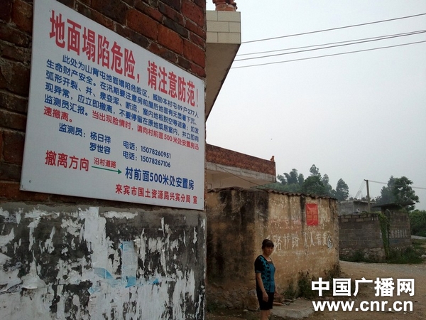 山背屯临时安置板房已经断电 村民重返发生过地址灾害的老屋居住