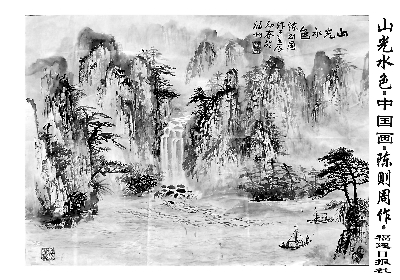 山光水色(中国画)