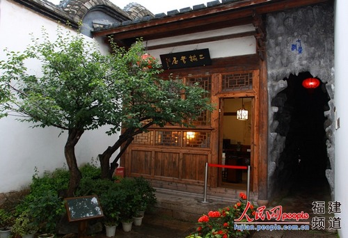 二梅书屋,凤池林星章旧居,是福州最著名的古书屋之一