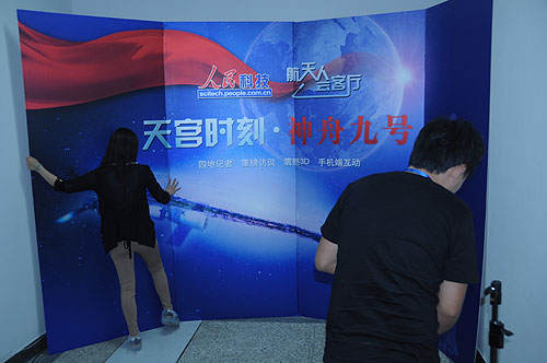 达北京飞行控制中心,图为人民网直播间搭建中